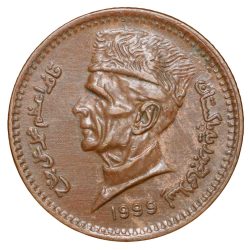 Bronze 1 Rupee of Pakistan (AD 1999) with Muhammad Ali Jinha