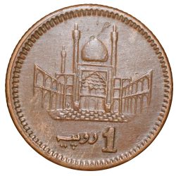 Alternative view of Bronze 1 Rupee of Pakistan (AD 1999) with Muhammad Ali Jinha
