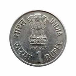 Alternative view of Re 1 Republic India Commemarative Coin Issued in the year 1993 Marking 89th IPU Conference
