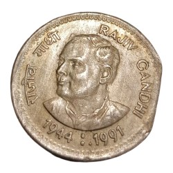 One Rupee Cu/Ni COMMEMORATIVE Issue RAJEEV GANDHI Major STRAIGHT CLIP CUT Error UNC Grade.