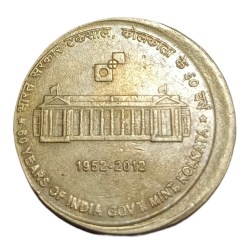 5 Rupees Ni/Brs Commemorative Issue 60 Year's of Calcutta Mint with Shifting Error in Collectable Grade.