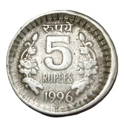 5 Rupees Cu/Ni Year 1996 Major BROAD STRUCK "Big Size" Error **RARE** Collectable Grade.