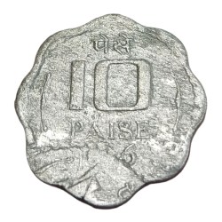 10 Paisa Aluminium Year 1986 DOUBLE STRIKES Error Collectable Grade.