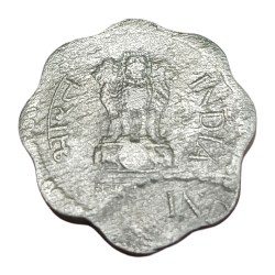 Alternative view of 10 Paisa Aluminium Year 1986 DOUBLE STRIKES Error Collectable Grade.