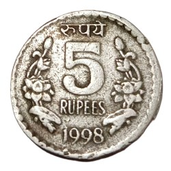 5 Rupees Cu/Ni Year 1998 Minor ELIPTICAL or EGG SHAPED Error in Collectable Grade.