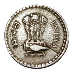 5 Rupees Cu/Ni Year 1995 DIE BREAK & DIE CUD Errors in Collectable Grade.