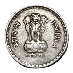 Alternative view of 5 Rupees Cu/Ni Year 1996 MAD & INDENT Error in High Collectable Grade.