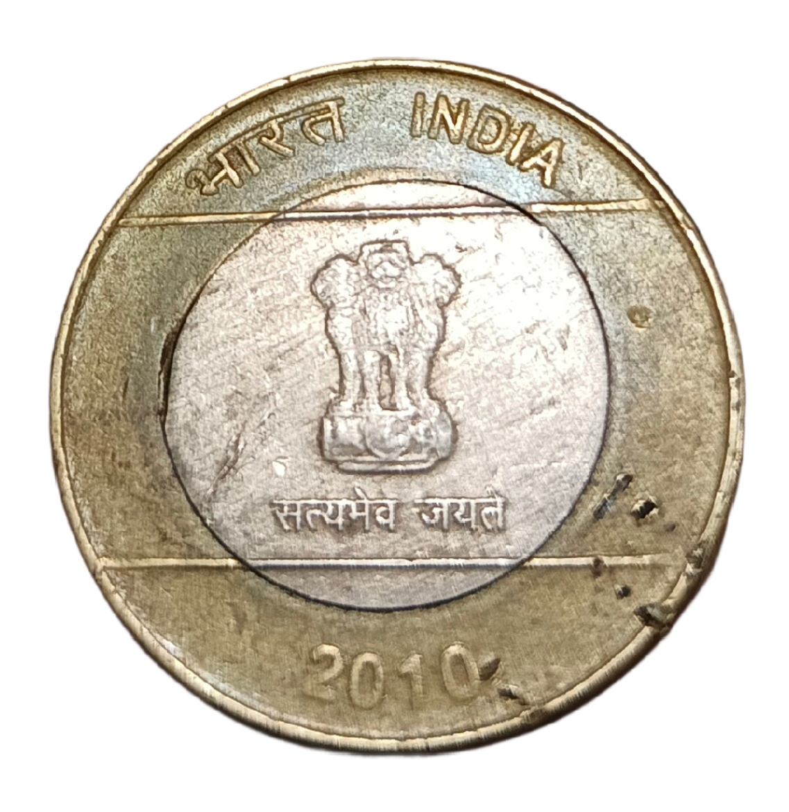 10 Rupees Bi-Metal 1st Issue Year 2010 Inner Core MISALIGNMENT DIE SHIFT "MAD" Error in Collectable Grade. - Image 2