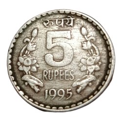 Alternative view of 5 Rupees Cu/Ni Year 1995 Unique DIE CUD Error in Collectable Grade.