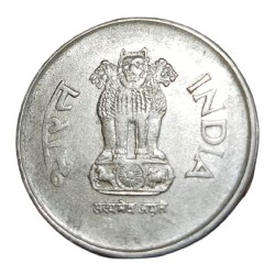 Alternative view of One Rupee Old Fss Corn Theme Year 2003 Hyderabad Mint STRUCK THROUGH Error **SCARE** High AUNC Grade.