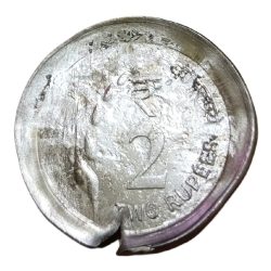 2 Rupees Fss New Issue Year 2019 Small Lion BROAD STRUCK, STRUCK THROUGH & MULTIPLE STRIKES Errors in Collectable Grade.