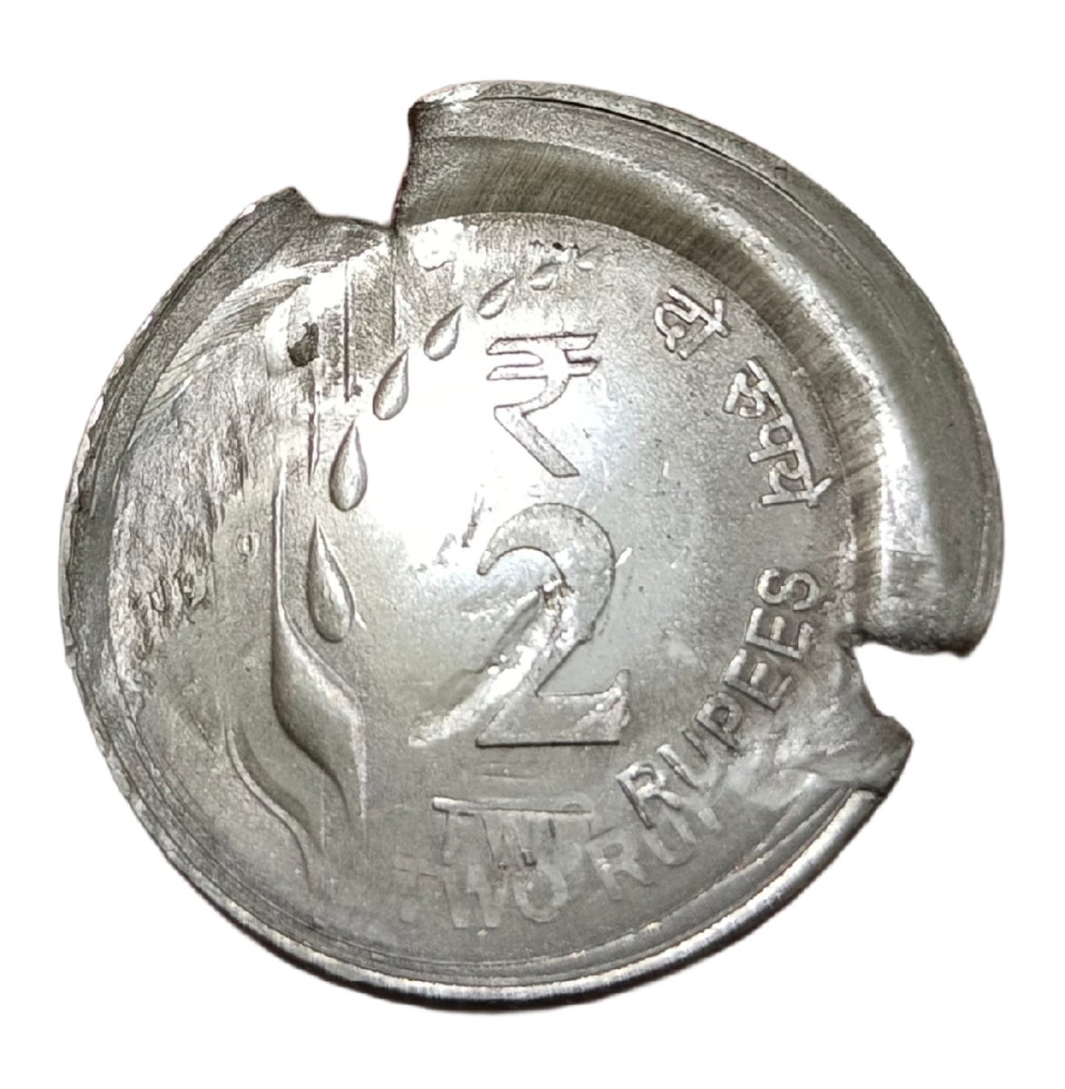 2 Rupees Fss New Issue Year 2019 BROAD STRUCK, STRUCK THROUGH ROTATED DOUBLE STRIKES Errors **RARE** UNC Grade.