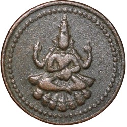 Copper Amman Cash of Martanda Bhairava(AD1886-1928) of Puddukkottai State KM6