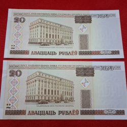 BELARUS 20 RUBLES GEM UNC CONDITION NOTE 2 NOTE SET