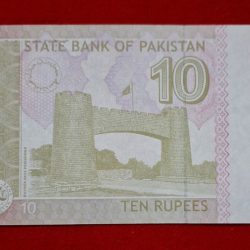 Alternative view of PAKISTAN 10 RUPEE ENDING 786 GEM UNC CONDITION NOTE