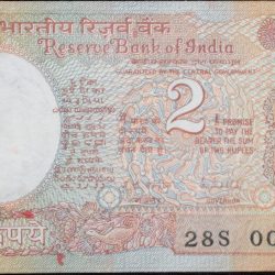 2 Rupees of Republic India (AD 1985-1990) R. N. Malhotra Signature