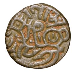 Billion Jital of Muhammad bin Sam(AD1193-1206) of Delhi Sultanate Type D10 Dehliwal