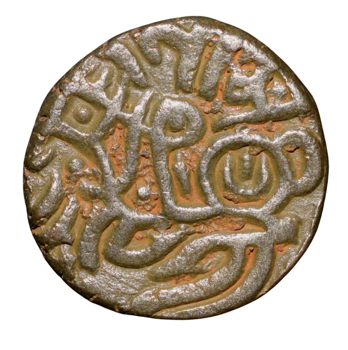 Billion Jital of Muhammad bin Sam(AD1193-1206) of Delhi Sultanate Type D10 Dehliwal