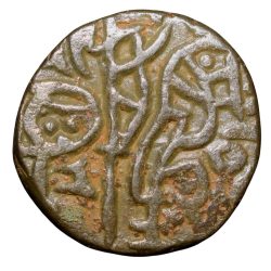 Alternative view of Billion Jital of Muhammad bin Sam(AD1193-1206) of Delhi Sultanate Type D10 Dehliwal