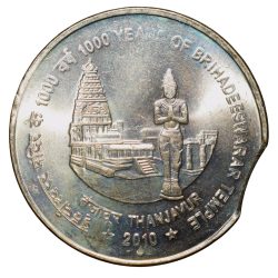 Nickel-Brass 5 Rupees of Republic India - 1000 Years of Brihadeeswarar Temple (AD 2010) with Clip Error in UNC Grade