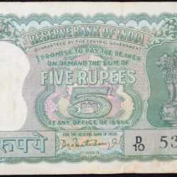 Alternative view of 5 Rupees of Republic India (AD 1962-1967) with Antelope at center - P.C.Bhattacharya