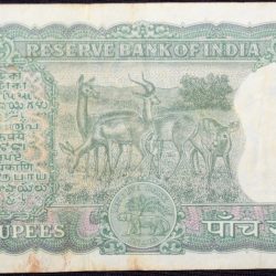 5 Rupees of Republic India (AD 1962-1967) with Antelope at center - P.C.Bhattacharya