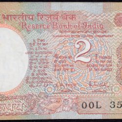 2 Rupees of Republic India (AD 1985-1990) R. N. Malhotra Signature