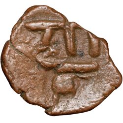 Copper 1/2 Paisa of Gopal Singh(AD1840-95) of Jhabua State Rare Rathore Rajputs