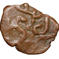 Alternative view of Copper 1/2 Paisa of Gopal Singh(AD1840-95) of Jhabua State Rare Rathore Rajputs