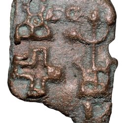 Alternative view of Odd Shaped Cast Copper Kakani of Sunga Kingdom Universal(2nd cen BC) Type Multiple symbols