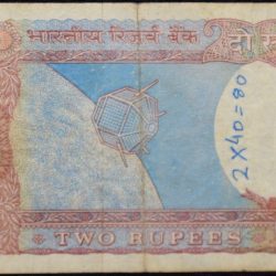 Alternative view of 2 Rupees of Republic India (AD 1985-1990) R. N. Malhotra Signature