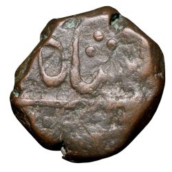 Alternative view of Copper Paisa of Muhiabad Poona Mint of Maratha Confederacy(1700-1800 AD) with Parshu/Battle-Axe