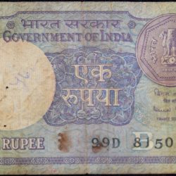 1 Rupee of Republic India (AD 1990) Bimal Jalan Signature - Sagar Samrat - oil rig