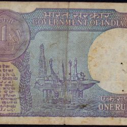 Alternative view of 1 Rupee of Republic India (AD 1990) Bimal Jalan Signature - Sagar Samrat - oil rig