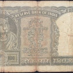 2 Rupees of Republic India (AD 1965) with Tiger head facing right PC Bhattacharya