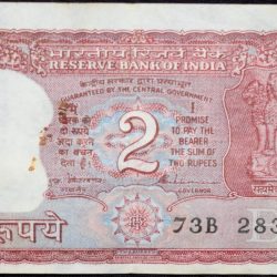 2 Rupees of Republic India (AD 1990-1992) S. Venkatiraman Signature with Full Tiger figure with 13 regional languages on the back