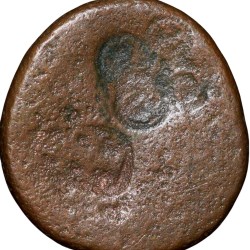 Alternative view of Copper Round Punched-Marked from Ujjaini(200 BC) with Mahakal