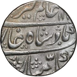 Silver Rupee of Alamgir II(AD 1754-59) of Shahajahanabad Mint KM460.17
