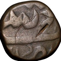 Copper Dam of Muhammad Shah(AD1719-1748) of Elichpur Mint KMA430.1