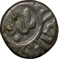 Billion 2 Gani of Balban Shah(AD1266-87) of Delhi Sultanate D165