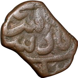 Copper Dam of Muhammad Shah(AD1719-1748) of Elichpur Mint KMA430.1