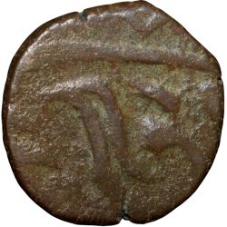 Alternative view of Copper Paisa of Bombay Presidency - East India Company (17th - 18th Cen. AD) Dholera Mint Very Rare