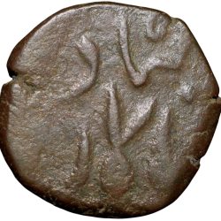 Copper Paisa of Bombay Presidency - East India Company (17th - 18th Cen. AD) Dholera Mint Very Rare