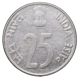 Alternative view of Steel 25 Paise of Republic India (AD 1993) of Noida Mint Very Rare