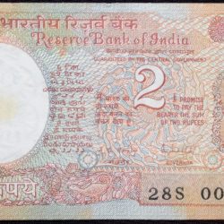 2 Rupees of Republic India (AD 1985-1990) R. N. Malhotra Signature