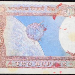 Alternative view of 2 Rupees of Republic India (AD 1985-1990) R. N. Malhotra Signature