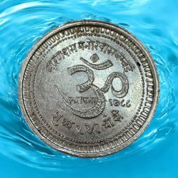 Alternative view of 1 Tola silver coin featuring Goddess Lakshmi 19th Century Very Unique and Rare