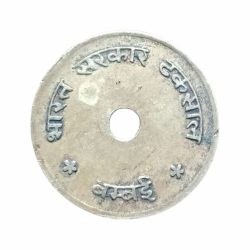 Alternative view of 50 Ps Canteen Tokens produced by Mumbai Mint