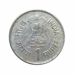 Alternative view of Re 1 Republic India Commemarative Coin Issued in 1990 to mark the theme FOOD FOR THE FUTURE