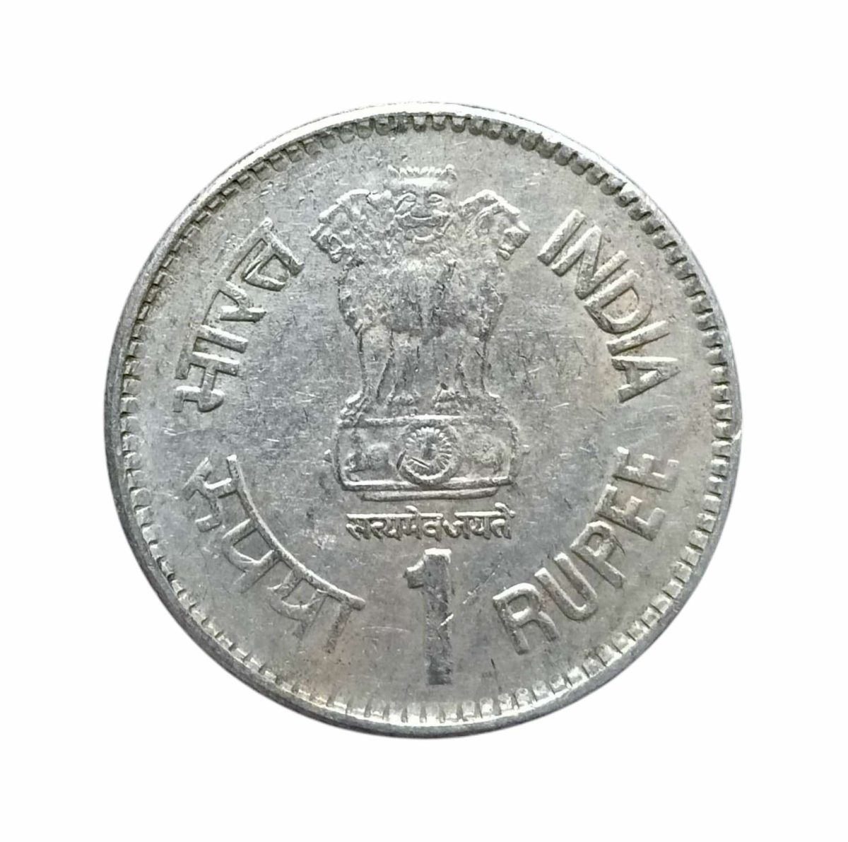 Re 1 Republic India Commemarative Coin Issued in 1990 to mark the theme FOOD FOR THE FUTURE - Image 2
